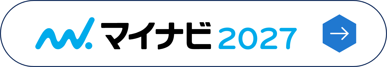 マイナビ2027
